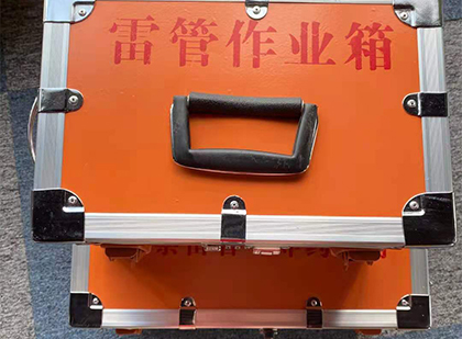 达尔罕茂明安联合雷管箱