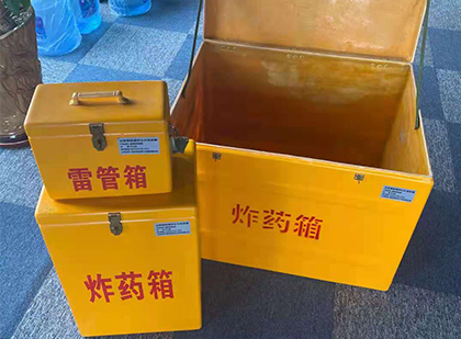 达尔罕茂明安联合玻璃钢（雷管）炸药箱