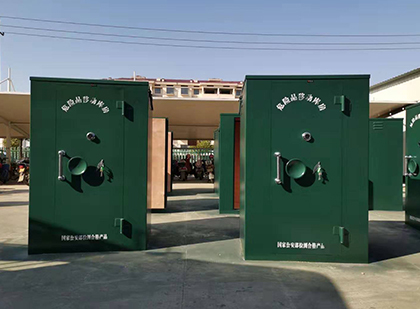 达尔罕茂明安联合移动式炸药库