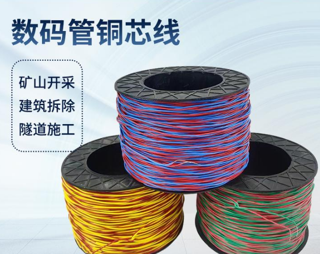 达尔罕茂明安联合如何正确使用放炮线爆破母线