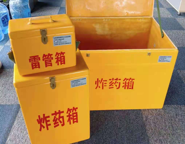 达尔罕茂明安联合炸药箱雷管箱使用注意事项