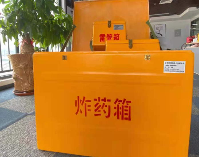 达尔罕茂明安联合玻璃钢炸药箱雷管箱的优势在哪里？