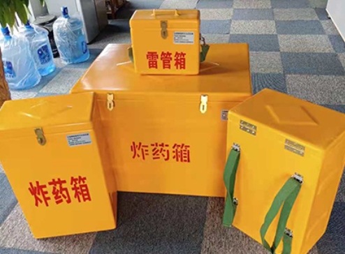 达尔罕茂明安联合玻璃钢炸药箱如何保证爆破物品存放的安全？