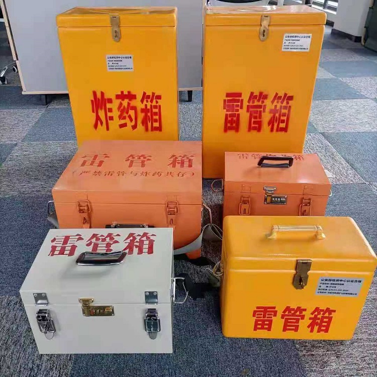 达尔罕茂明安联合雷管炸药箱材质解析盘点