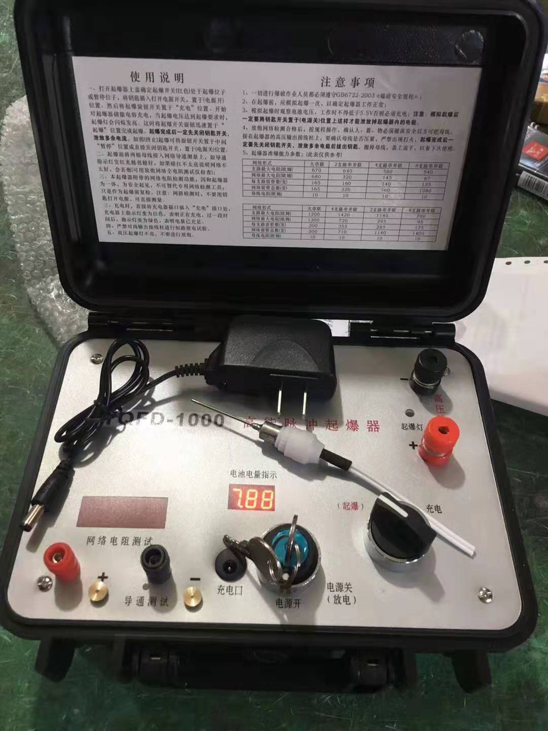 达尔罕茂明安联合发爆器（矿用起爆器）：爆破作业的“总开关”，你真的了解它吗？