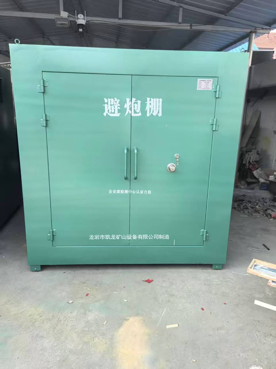 达尔罕茂明安联合露天作业爆破防护革命：避炮棚的多场景应用解析